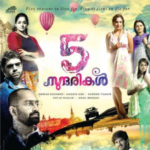 First Look: Five directors team up for 5 Sundarikal