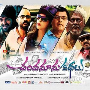 First look: Chandamama Kathalu-- An anthology of eight love stories
