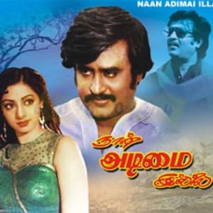 Rajinikanth hit and flop movies list hotsell