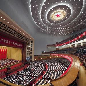 INSIDE China's Great Hall: Once-in-a-decade Congress