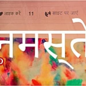 Govt says Hindi on social media only for Hindi-speaking states