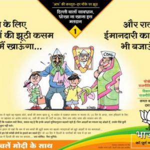 Kejriwal fumes after BJP 'kills Anna' in campaign ad