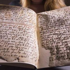 PHOTO: Is this the world's oldest Quran?