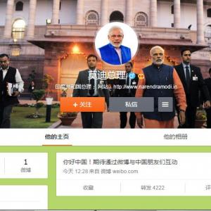 'Hello China!' Modi says in debut 'tweet' on Chinese microblog