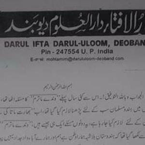 Fatwa against chanting of 'Bharat Mata ki Jai' issued by Darul Uloom Deoband