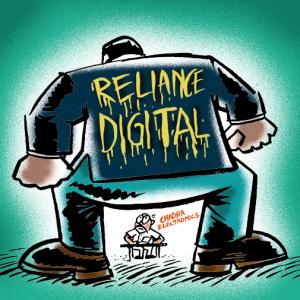 Is it Reliance Digital vs Chadha uncle now?