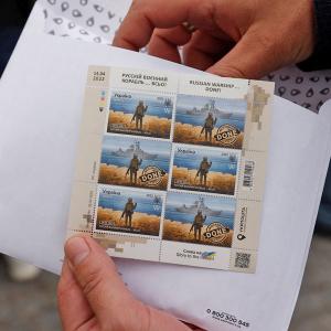The Ukrainian Stamp Of Resistance