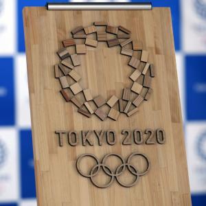PIX: Tokyo Olympics unveils athletes village plaza
