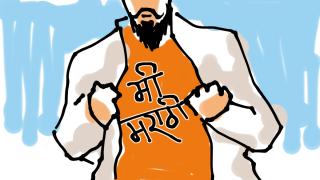 'Why Haven't Amitabh, Salman, Shah Rukh Learnt Marathi?'