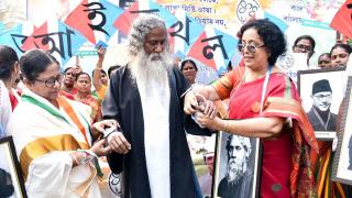 A Rakhi For Gurudev