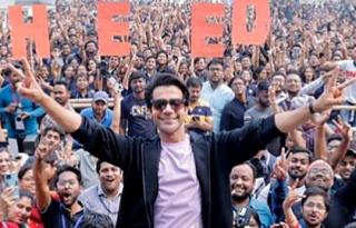 Why Rajkummar Rao Is Very Excited
