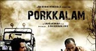 Porkkalam is worth a listen