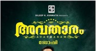 Review: Avatharam is average