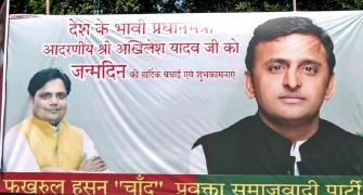 'Akhilesh future PM' banner appears amid Cong-SP tiff
