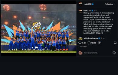 T20 World Cup: Dhoni's Sweet Message For 'Coach Sahab'