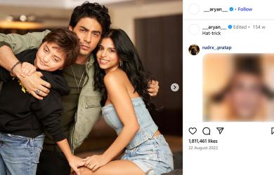 Bollywood's Stylish Siblings!