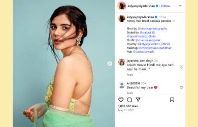 The Superwoman India Is In Love With