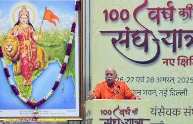Never said I will retire at 75 or anyone else should: Bhagwat