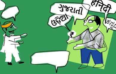 Why Banks Are Speaking Local Languages