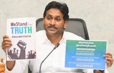 Ex-Andhra CM Jagan Reddy named in 3,500 cr liquor scam chargesheet