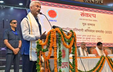 Jaishankar recalls his UPSC interview on Emergency's last day