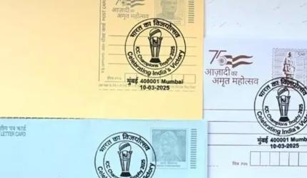 India Post's special tribute to India's CT triumph 