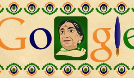 Google doodles for Sarojini Naidu's 135th birthday