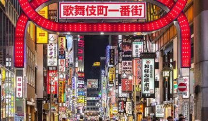 An Extraordinary Ride Through Japan