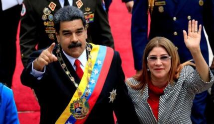 The Jail Where Maduro Is Imprisoned