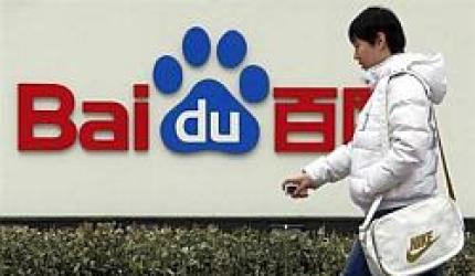 Google Glass gets competition from China's Baidu