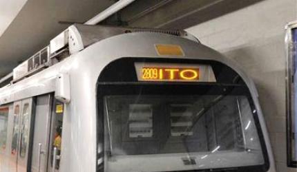 Juveniles Arrested in Delhi Metro Knife Attack Case