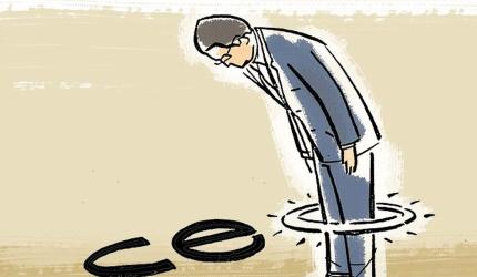 Why reduce bank CEO to a titular head!