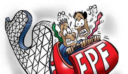 EPFO: Withdraw EPF Money via UPI by April