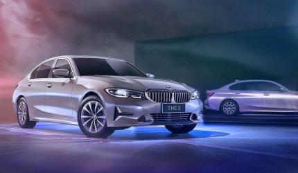 There's something different about 3 Series Gran Limo