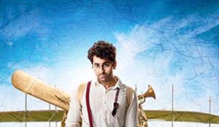 Bored? Solve the Hawaizaada puzzle, right here!