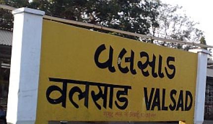 Election 2014: Valsad the gateway to Delhi?