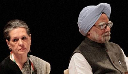 Congress will find a scapegoat in PM: BJP