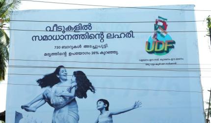 The poster wars of Kerala