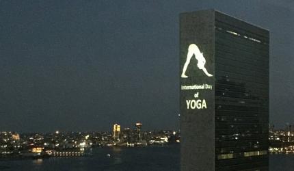 Yoga lights up United Nations HQ