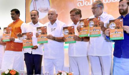 BJP's Karnataka manifesto promises farm loan waiver, cow protection commission