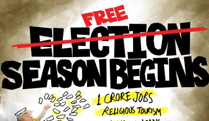 Dom's Take: It's the season for 'FREEBIES'