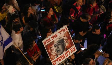 Israel fears ICC may order Netanyahu's arrest