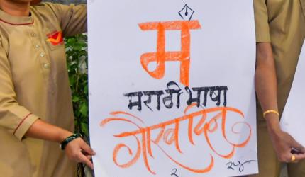 Student assaulted for insisting on reply in Marathi