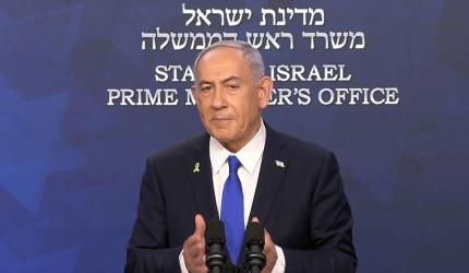Israel 'very, very close' to achieving goals in Iran: Netanyahu