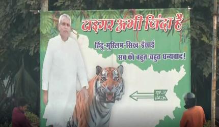 Nitish again? Bihar CM likely to be sworn in on Thursday