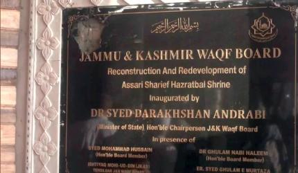 'Against Islam': Ashoka emblem at JK shrine sparks row