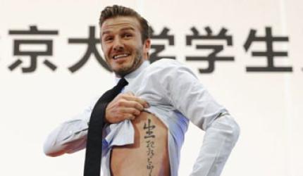 From football to TV: Beckham to turn presenter for show on BBC