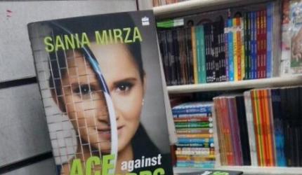 Sania Mirza's autobiography to be unveiled by Shah Rukh Khan