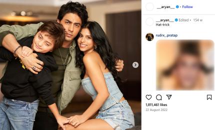 Bollywood's Stylish Siblings!