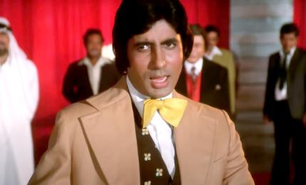 'I Will Always Be Remembered For Don'